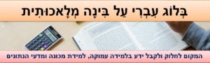 למידה עמוקה